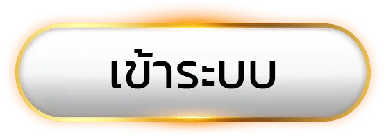 znova168 เข้าสู่ระบบ