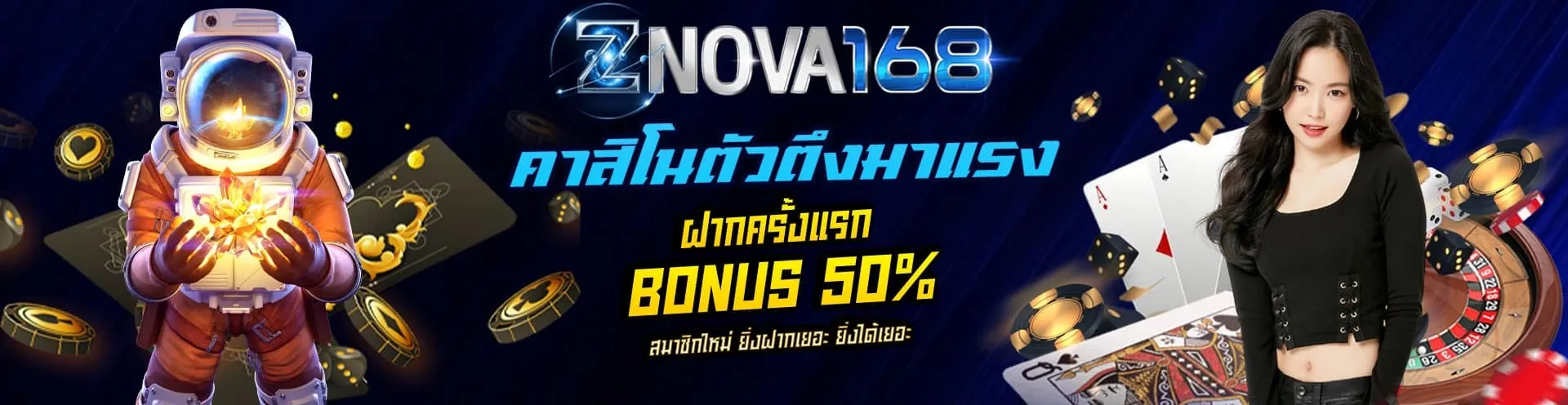 znova168